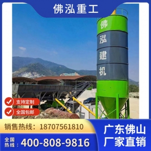 立式水泥倉(cāng)